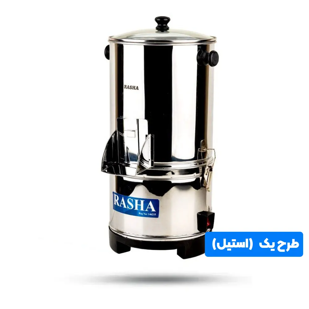 سبزی خردکن راشا 3 کیلویی