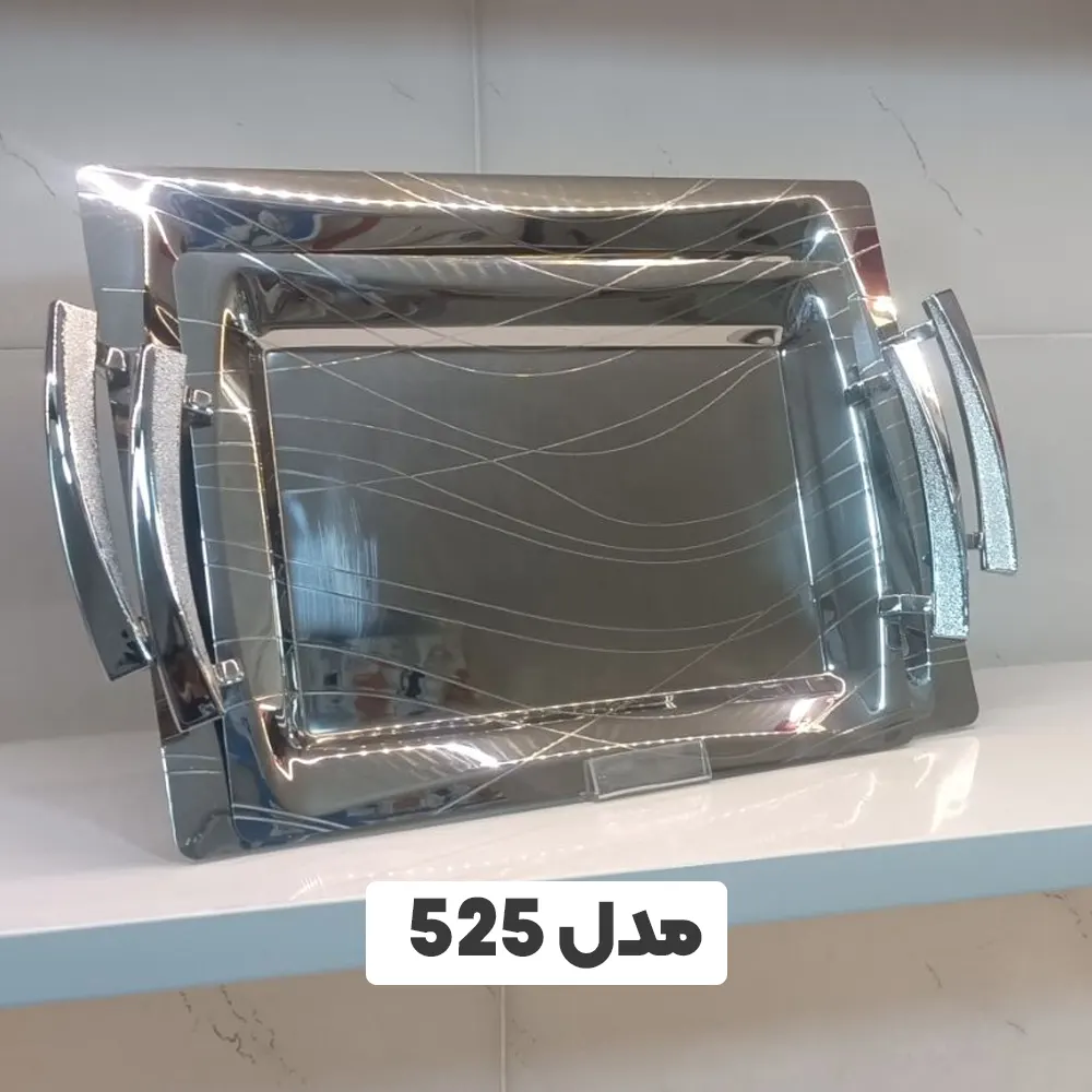 سینی ست دو عددی (جفتی) تمام استیل برند وینکس